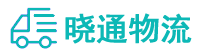 长沙到文安县物流公司